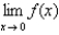 Use the graph of the function to state the value of   ,if it exists.   A)    B)    C)    D)    E)  does not exist