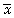The expected value of   equals the mean of the population from which the sample is drawn A) only if the sample size is 30 or greater B) only if the sample size is 50 or greater C) only if the sample size is 100 or greater D) for any sample size