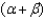 True The Cobb-Douglas utility function is homogeneous of degree .Since we can take a utility function to any power an retain the same underlying indifference curves,we can represent Cobb-Douglas indifference curves with a function that is homogeneous of any degree.