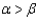 Consider the utility function .Which of the following are true statements about the indifference maps represented by this function. a. MRS=-1 along the 45 degree line if and only if . b. MRS=-1 along a ray steeper than the 45 degree line if and only if . c. MRS=-1 along a ray shallower than the 45 degree line if and only if . d. All of the above. e. None of the above.