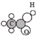 Which of the following is the empirical formula for the molecule below?   A) CHO B) CH<sub>3</sub>COOH C) C<sub>2</sub>H<sub>4</sub>O<sub>2</sub> D) CH<sub>2</sub>O E) none of the above.