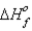 How much heat is evolved upon the complete oxidation of 6 g of aluminum at 25°C and 1 atm pressure? (   for Al<sub>2</sub>O<sub>3</sub> is -1676 kJ/mol.)  4Al(s) + 3O<sub>2</sub>(g) → 2Al<sub>2</sub>O<sub>3</sub>(s)  A) 9.238 × 10<sup>3</sup> kJ B) 342.3 kJ C) 684.7 kJ D) 171.1 kJ E) 85.59 kJ