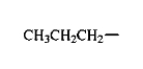 <strong>What is the condensed structural formula of the t-butyl group?</strong> A) B) C) D) E)