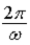 Two people are on a ride where the inside cars rotate at constant angular velocity three times the constant angular velocity of the outer cars.If the two cars are in line at t = 0,and moving at 3ω and ω respectively,at what time will they next pass each other? A) t = 0. B) t =   . C) t =   . D) t =   . E) t =   . 
