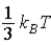 The theorem of equipartition of energy states that the energy each degree of freedom contributes to each molecule in the system (an ideal gas) is A)    . B)    . C)    . D)    . E)    . 