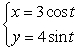 For the given parametric equations, find a corresponding x-y equation for the curve.   A)    B)    C)    D)   