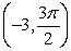 Find the rectangular representation of the given polar point.   A)    B)    C)    D)   