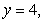 Find a polar equation for the conic section with focus   and the given directrix and eccentricity. Directrix     A)    B)    C)    D)   