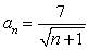 Find the limit of the sequence   . A)  -7 B)  0 C)  7 D)  does not exist