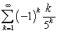 Estimate the sum of   to within 0.01. A)  -0.14 B)  -0.18 C)  -0.11 D)  -0.08