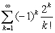Determine whether the series is absolutely convergent, conditionally convergent, or divergent.   A)  absolutely convergent B)  conditionally convergent C)  divergent