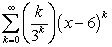 Determine the radius and interval of convergence of   . A)    B)    C)    D)   