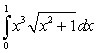 Evaluate the integral.   A)    B)    C)    D)   