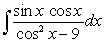 Evaluate the integral.   A)    B)    C)    D)   