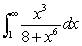 Use a comparison to determine whether the integral converges or diverges.   A)  The integral converges. B)  The integral diverges.