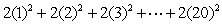 Translate into summation notation.   A)    B)    C)    D)   