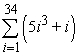 Use formulas to compute the sum.   A)    B)    C)    D)   