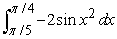 Use the Integral Mean Value Theorem to estimate the value of the integral.  
