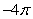 Find the average value of the function on the given interval.    A)    B)    C)    D)  