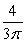 Find the average value of the function on the given interval.    A)    B)    C)    D)  