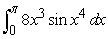 Evaluate the integral exactly.   A)    B)    C)    D)   