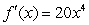 Find a function with the given derivative.   A)    B)    C)    D)   