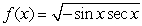 Find the derivative of   . A)    B)    C)    D)   