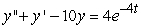 Find the general solution of   , given the particular solution   . A)    B)    C)    D)   