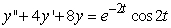 Identify the form of a particular solution to the equation   . A)    B)    C)    D)   