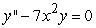 Find the recurrence relation for the general power series solution   to the second order equation   . A)    B)    C)    D)   