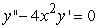 Identify the radius of convergence of the power series solutions about x = 0 of   . A)  R = 0 B)    C)  R =   D)  R = 4
