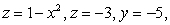 Use the Divergence Theorem to set up and evaluate a triple integral for computing the outward flux of F over   where Q is bounded by   and   and   .