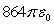 Use Gauss' Law for electricity and the relationship   to find the total charge in the hemisphere   where   . A)  0 B)    C)    D)   