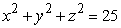 Use an appropriate coordinate system to find the volume of the solid lying along the positive z-axis and bounded by the cone   and the sphere   . A)    B)    C)    D)   