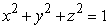 Use an appropriate coordinate system to find the volume of a solid lying outside the cones defined by   (includes the portion extending to z < 0)  and inside the sphere defined by   . A)    B)    C)    D)   