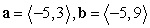 Find comp<sub>b</sub><sub> </sub>a for the given vectors.   A)    B)    C)    D)   