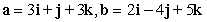 Find two unit vectors orthogonal to the two given vectors.   A)    B)    C)    D)   