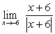 Use graphical and numerical evidence to determine if   exists. If so, state the limit. A)  the limit exists and is   at   B)  the limit exists and is 0 at   C)  does not exist; the right and left limits at   are different D)  does not exist; the function is increasing without bound at  