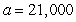 <strong>Suppose that a state's tax code states that tax liability is % on the first of taxable earnings and % on the remainder. Find the constants a and b in the tax function T(x) such that and exists.</strong> A) and B) and C) and D) and