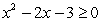 Solve the inequality.   A)    B)    C)    D)   