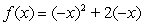 Graph   and   on the same axes. A)    B)    C)    D)  The graphs are identical.  