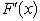 The random variable X has the cumulative distribution function F(x)whose value or derivative   is shown below for various values of x.F(0)= 0,   =   ,for 0 < x < 2,P(X = 2)=   ,so F(2)=   ,   =   ,for 2 < x < 3,F(3)= 1.Generate four random observations from this probability distribution by using the following uniform random numbers:   .Also calculate the sample average and compare it with the true mean   for this probability distribution.