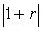   -Refer to Figure 18.7 .The intercept point N is actually found by I<sub>1</sub> + I<sub>0</sub>(1 + r).The intercept point M is calculated by I<sub>0</sub> + I<sub>1</sub>/(1 + r).Show that the slope of the budget constraint is indeed    .