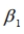 SCENARIO 18-2   -Referring to Scenario 18-2, the estimated value of the partial regression parameter   in Model 1 means that A)  holding the effect of the other independent variables constant, an estimated expected $1 increase in heating costs is associated with a decrease in the daily minimum outside Temperature by 4.51 degrees. B)  holding the effect of the other independent variables constant, a 1 degree increase in the daily minimum outside temperature results in a decrease in heating costs by $4.51. C)  holding the effect of the other independent variables constant, a 1 degree increase in the daily minimum outside temperature results in an estimated decrease in mean heating Costs by $4.51. D)  holding the effect of the other independent variables constantn, a 1% increase in the daily minimum outside temperature results in an estimated decrease in mean heating Costs by 4.51%.