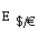 Show graphically a drop in the interest rate offered by dollar deposits, R<sub>$</sub>, and the effect on the exchange rate,   .