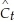 Keynes postulated that the marginal propensity to consume (MPC =   )is between zero and one.He also hypothesized that the average propensity to consume (APC =   )would fall as personal disposable income   increased. (a)Specify a linear consumption function.Show that the assumption of a falling APC implies the presence of a positive intercept. (b)Using annual per capita data,estimation of the consumption function for the United States results in the following output for the years 1929-1938:   = 981.35 + 0.735   ,R2 = 0.98,SER= 50.65 (158.65)(0.038) Can you reject the null hypothesis that the slope is less than one? Greater than zero? Test the hypothesis that the intercept is zero.Should you be concerned about the sample size when conducting these tests? What other threats to internal validity may be present here? (c)Given the GDP identity for a closed economy,   show why economists saw important policy implications in finding an APC that would decrease over time. (d)Simon Kuznets,who won the Nobel Prize in economics,collected data on consumption expenditures and national income from 1869 to 1938 and found,using overlapping period averages,that the APC was relatively constant over this period.To reconcile this finding with the regression results,Milton Friedman,who also won the Nobel Prize,formulated the  permanent income  hypothesis.In essence,Friedman hypothesized that both actual consumption and income are measured with error,   and   where   and   were called  permanent  consumption and income,respectively,and   and   ,the two measurement errors,were labeled transitory consumption and income.Friedman hypothesized that the transitory components were purely random error terms,uncorrelated with the permanent parts. Let permanent consumption and income be related as follows:   so that the APC and MPC are the same and constant over time.Furthermore,let both transitory and permanent income be independent of the error term.Show that by regressing actual consumption on actual income,the MPC will be downward biased,and the intercept will be greater than zero,even in large samples (to simplify the analysis,assume that permanent income and all of the errors are i.i.d.and mutually independent).
