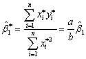 Changing the units of measurement obviously will have an effect on the slope of your regression function.For example,let Y*= aY and X* = bX.Then it is easy but tedious to show that   .Given this result,how do you think the standard errors and the regression R2 will change?