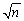 Let p be the success probability of a Bernoulli random variable Y,i.e. ,p = Pr(Y = 1).It can be shown that   ,the fraction of successes in a sample,is asymptotically distributed N(p,   .Using the estimator of the variance of   ,   ,construct a 95% confidence interval for p.Show that the margin for sampling error simplifies to 1/   if you used 2 instead of 1.96 assuming,conservatively,that the standard error is at its maximum.Construct a table indicating the sample size needed to generate a margin of sampling error of 1%,2%,5% and 10%.What do you notice about the increase in sample size needed to halve the margin of error? (The margin of sampling error is 1.96×SE(   ))