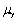 <strong>The mean of the sample average , ,is</strong> A) . B) . C) . D) for n > 30.