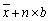 <strong> </strong> A)n × a × + n × b B)n(a + b) C) D)